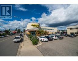 760 VICTORIA STREET, Prince George, British Columbia